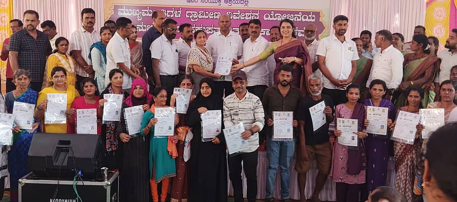 ಕೊಪ್ಪ ತಾಲ್ಲೂಕಿನ ಹರಂದೂರು ಗ್ರಾಮ ಪಂಚಾಯಿತಿ ಆವರಣದಲ್ಲಿ ಶಾಸಕ ಟಿ.ಡಿ.ರಾಜೇಗೌಡ ಅವರು ಮುಖ್ಯಮಂತ್ರಿಗಳ ಗ್ರಾಮೀಣ ನಿವೇಶನ ಯೋಜನೆಯ ಫಲಾನುಭವಿಗಳಿಗೆ ಹಕ್ಕುಪತ್ರ ವಿತರಿಸಿದರು