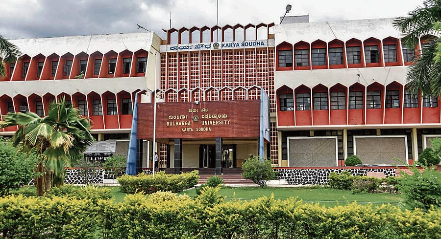 ಗುಲಬರ್ಗಾ ವಿ.ವಿ.ಯ ಕಾರ್ಯಸೌಧ