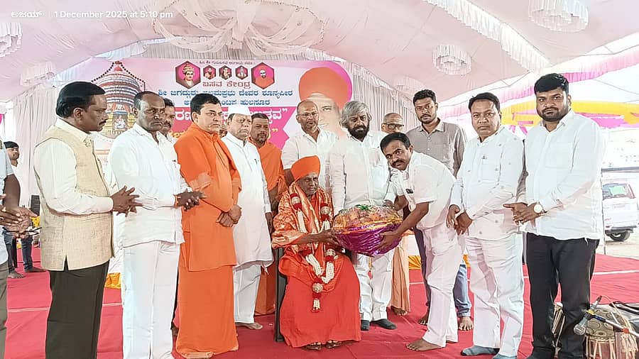 ಹುಲಸೂರ ಪಟ್ಟಣದ ಗುರುಬಸವೇಶ್ವರ ಸಂಸ್ಥಾನ ಮಠದ ಶಿವಾನಂದ ಸ್ವಾಮೀಜಿ ಅವರ ಹುಟ್ಟುಹಬ್ಬದ ಅಂಗವಾಗಿ ಸಚಿವ ಈಶ್ವರ ಖಂಡ್ರೆ ಸನ್ಮಾನಿಸಿದರು