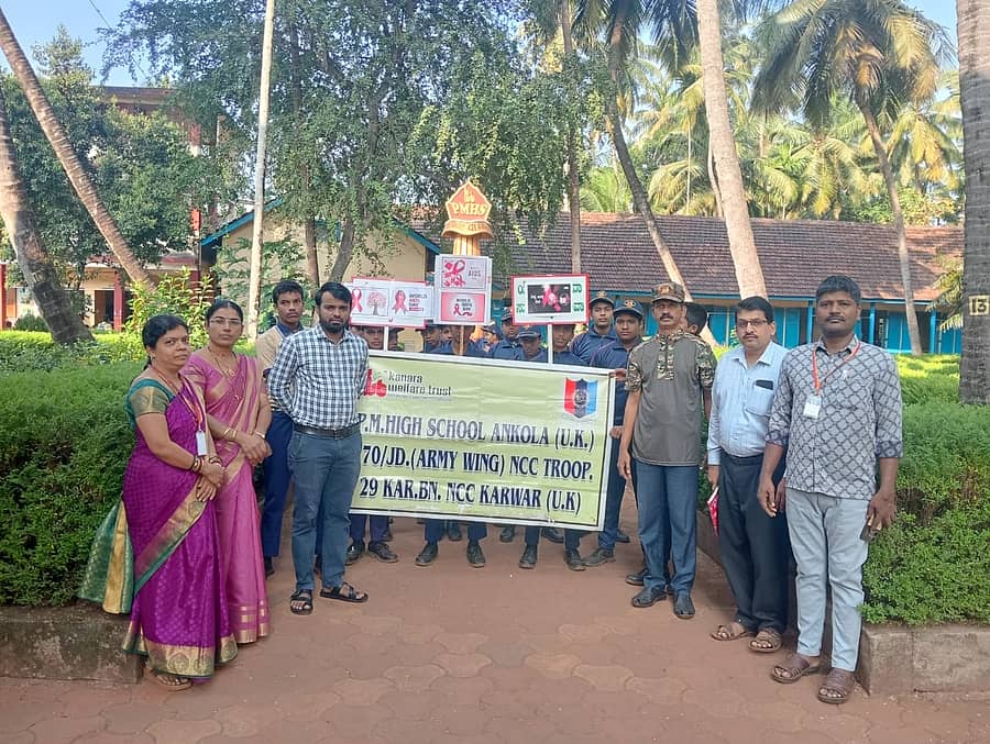 ಅಂಕೋಲಾ ಪಟ್ಟಣದಲ್ಲಿ ಎನ್.ಸಿ.ಸಿ ಘಟಕದ ವತಿಯಿಂದ ವಿಶ್ವ ಏಡ್ಸ್ ದಿನಾಚರಣೆ ಅಂಗವಾಗಿ ಜಾಗೃತಿ ಅಭಿಯಾನ ನಡೆಸಲಾಯಿತು 