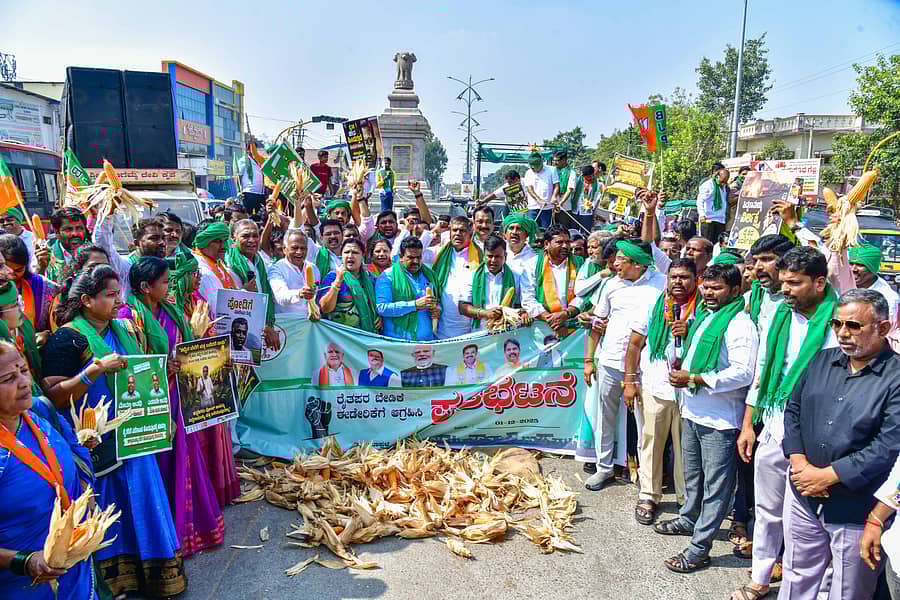 ಕೊಪ್ಪಳದಲ್ಲಿ ಸೋಮವಾರ ಬಿಜೆಪಿ ವತಿಯಿಂದ ಪ್ರತಿಭಟನೆ ನಡೆಯಿತು