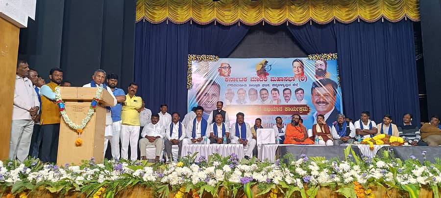 ಗೌರಿಬಿದನೂರು ನಗರದ ಡಾ ಎಚ್ ಎನ್ ಕಲಾ ಭವನದಲ್ಲಿ ಮಾದರ ಮಹಾಸಭಾ ಸದಸ್ಯತ್ವ ನೋಂದಣಿ ಕಾರ್ಯಕ್ರಮ