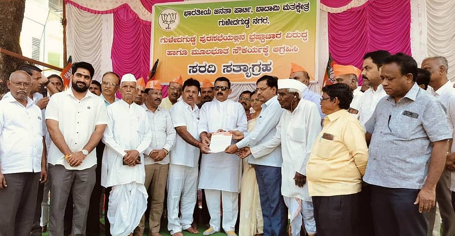 ಗುಳೇದಗುಡ್ಡದ ಪುರಸಭೆ ಎದುರಿನ ಸಾರ್ವಜನಿಕ ಕಟ್ಟೆಯ ಮೇಲೆ ಬಿಜೆಪಿ ಕಾರ್ಯಕರ್ತರು ಪುರಸಭೆ ವಿರುದ್ಧ ಪ್ರತಿಭಟನೆ ನಡೆಸಿ ಜಿಲ್ಲಾ ನಗರಾಭಿವೃದ್ಧಿ ಕೋಶದ ವೆಂಕಟೇಶ ಹುಣಸಿಮರದ ಅವರಿಗೆ ಮನವಿ ಸಲ್ಲಿಸಿದರು