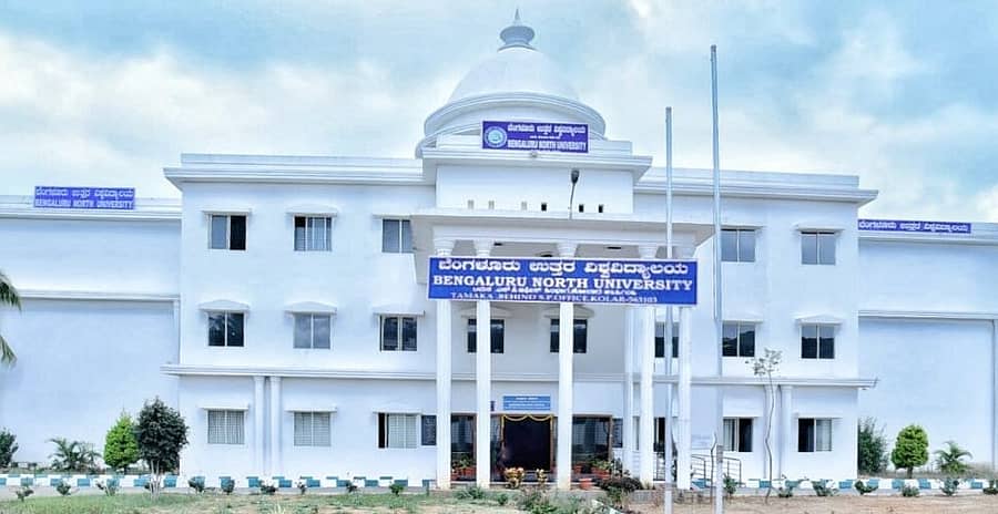 ಬೆಂಗಳೂರು ಉತ್ತರ ವಿಶ್ವವಿದ್ಯಾಲಯದ ಆಡಳಿತ ಕಚೇರಿ