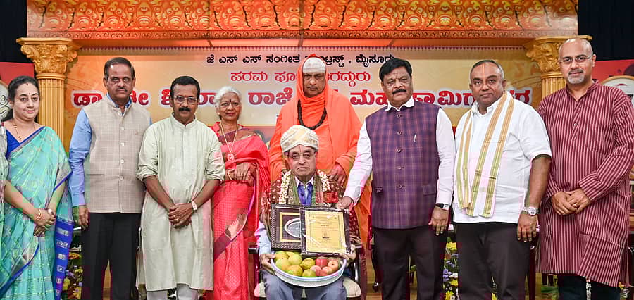 ಮೈಸೂರಿನ ಜೆಎಸ್ಎಸ್ ಮಹಿಳಾ ಕಾಲೇಜಿನಲ್ಲಿ ಆಯೋಜಿಸಿದ್ದ ಶಿವರಾತ್ರಿ ರಾಜೇಂದ್ರ ಸ್ವಾಮೀಜಿ ಸಂಸ್ಮರಣೆಯ 30ನೇ ಸಂಗೀತ ಸಮ್ಮೇಳನದಲ್ಲಿ ಸಚಿವ ಡಾ.ಎಚ್.ಸಿ. ಮಹದೇವಪ್ಪ ಅವರು ಎಸ್.ರಾಮಪ್ರಸಾದ್ ಅವರಿಗೆ ‘ಸಂಗೀತ ಸೇವಾನಿಧಿ’ ಪ್ರಶಸ್ತಿ ಪ್ರದಾನ ಮಾಡಿದರು ಪ್ರಜಾವಾಣಿ ಚಿತ್ರ