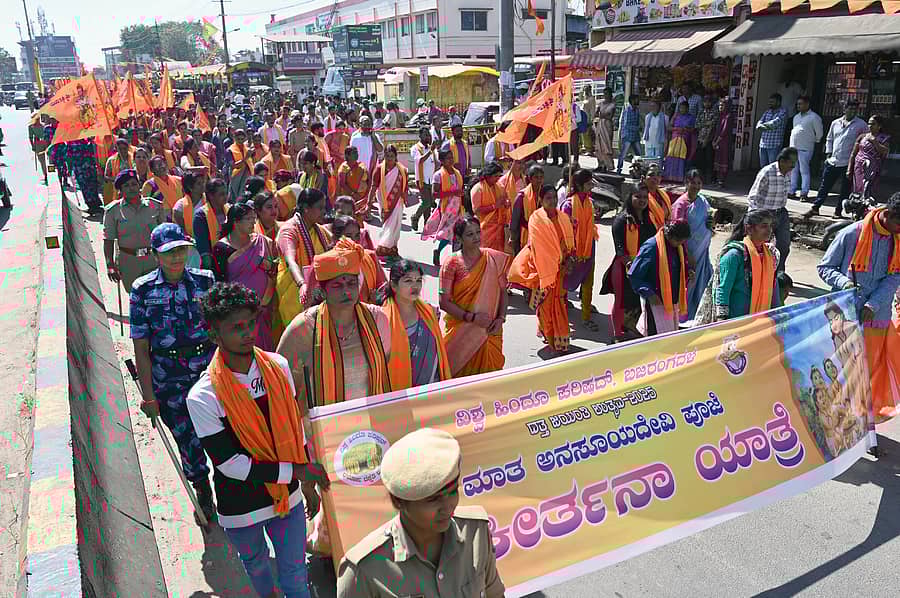 ಚಿಕ್ಕಮಗಳೂರು ನಗರದಲ್ಲಿ ಅನುಸೂಯ ಜಯಂತಿ ಅಂಗವಾಗಿ ಮಂಗಳವಾರ ಸಂಕೀರ್ತನಾ ಯಾತ್ರೆ ನಡೆಯಿತು
