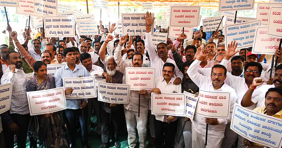 ಕರ್ನಾಟಕ ರಾಜ್ಯ ಸವಿತಾ ಸಮಾಜದವರು ನಗರದ ಸ್ವಾತಂತ್ರ್ಯ ಉದ್ಯಾನದಲ್ಲಿ ಮಂಗಳವಾರ ಪ್ರತಿಭಟನೆ ನಡೆಸಿದರು.
ಪ್ರಜಾವಾಣಿ ಚಿತ್ರ