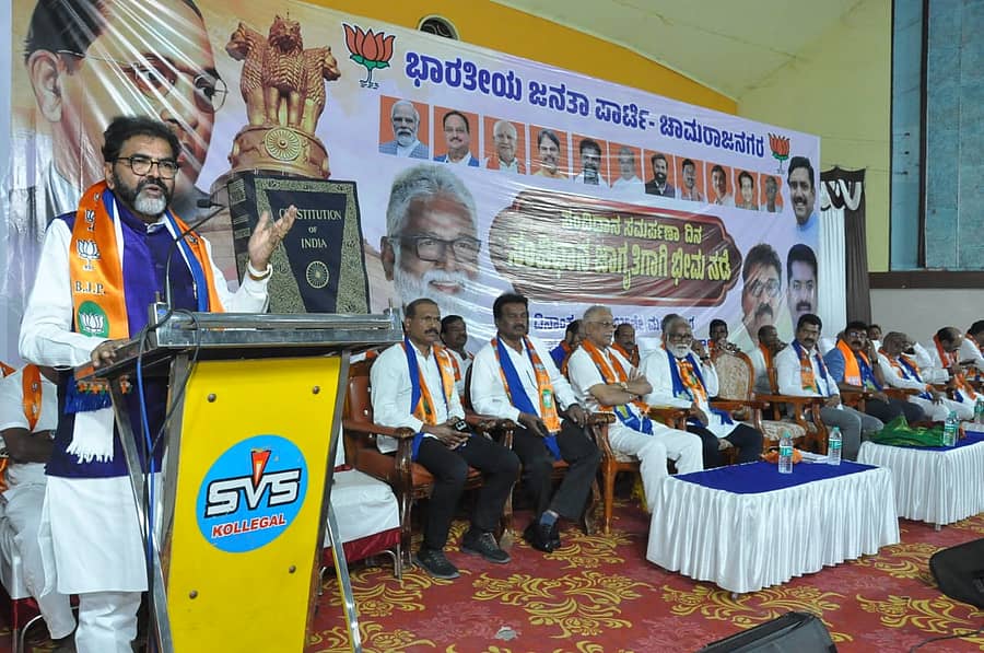 ಕೊಳ್ಳೇಗಾಲದ ಭ್ರಮಾರಂಭ ಕಲ್ಯಾಣ ಮಂಟಪದಲ್ಲಿ ಬಿಜೆಪಿ ಜಿಲ್ಲಾ ಘಟಕದಿಂದ ನಡೆದ ಸಂವಿಧಾನ ಸಮರ್ಪಣಾ ದಿನ ಸಂವಿಧಾನ ಜಾಗೃತಿಗಾಗಿ ಭೀಮನಡೆ ಕಾರ್ಯಕ್ರಮದಲ್ಲಿ ವಿಧಾನ ಪರಿಷತ್ ವಿರೋಧ ಪಕ್ಷದ ನಾಯಕ ಛಲವಾದಿ ನಾರಾಯಣಸ್ವಾಮಿ ಮಾತನಾಡಿದರು