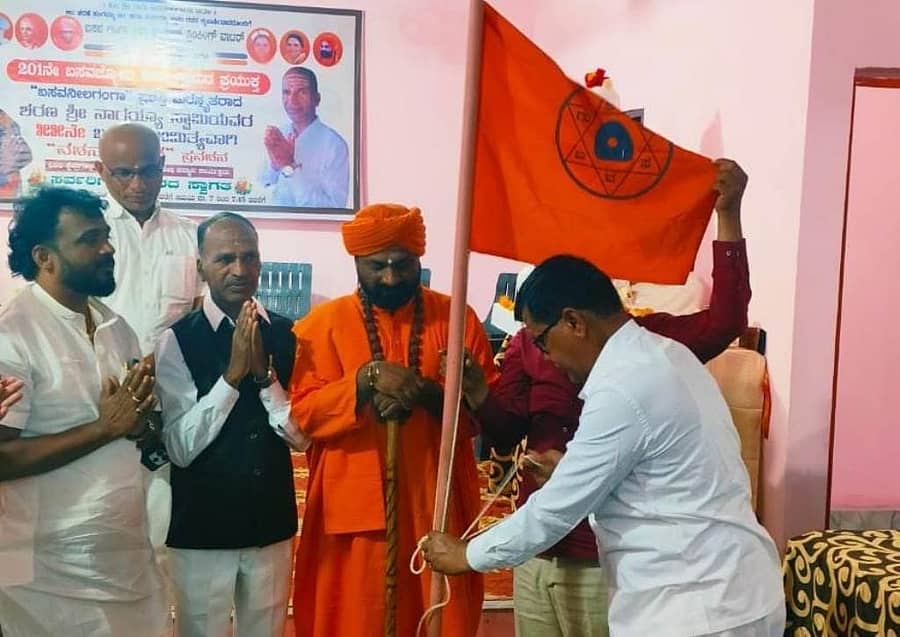 ಕಮಲನಗರ ತಾಲ್ಲೂಕಿನ ಮುಧೋಳ(ಬಿ) ಗ್ರಾಮದಲ್ಲಿ ಈಚೆಗೆ 220ನೇ ಶರಣ ಸಂಗಮ ಪ್ರಯುಕ್ತ ನಡೆದ ವಚನ ಪ್ರವಚನ ಕಾರ್ಯಕ್ರಮದಲ್ಲಿ ರಾಜಗೀರಾ ಮಠದ ಪ್ರಭುಲಿಂಗ ಸ್ವಾಮಿ ಹಾಜರಿದ್ದರು