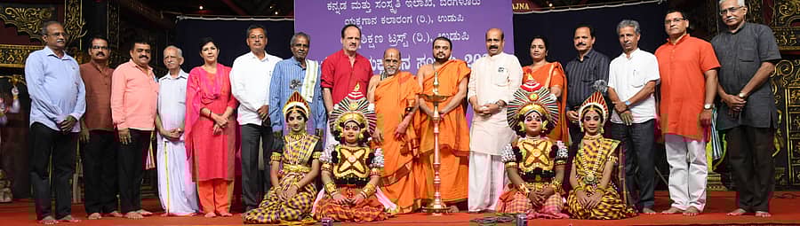 ಕಿಶೋರ ಯಕ್ಷಗಾನ ಸಂಭ್ರಮ ಕಾರ್ಯಕ್ರಮ ನಡೆಯಿತು