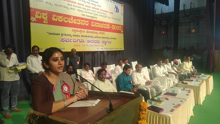 ಬೀದರ್ ನಗರದಲ್ಲಿ ನಡೆದ ವಿಕಲಚೇತನರ ದಿನಾಚರಣೆ ಕಾರ್ಯಕ್ರಮದಲ್ಲಿ ಜಿಲ್ಲಾಧಿಕಾರಿ ಶಿಲ್ಪಾ ಶರ್ಮಾ ಮಾತನಾಡಿದರು