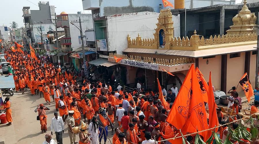 <div class="paragraphs"><p>ಸಂಕೀರ್ತನಾ ಯಾತ್ರೆ</p></div>