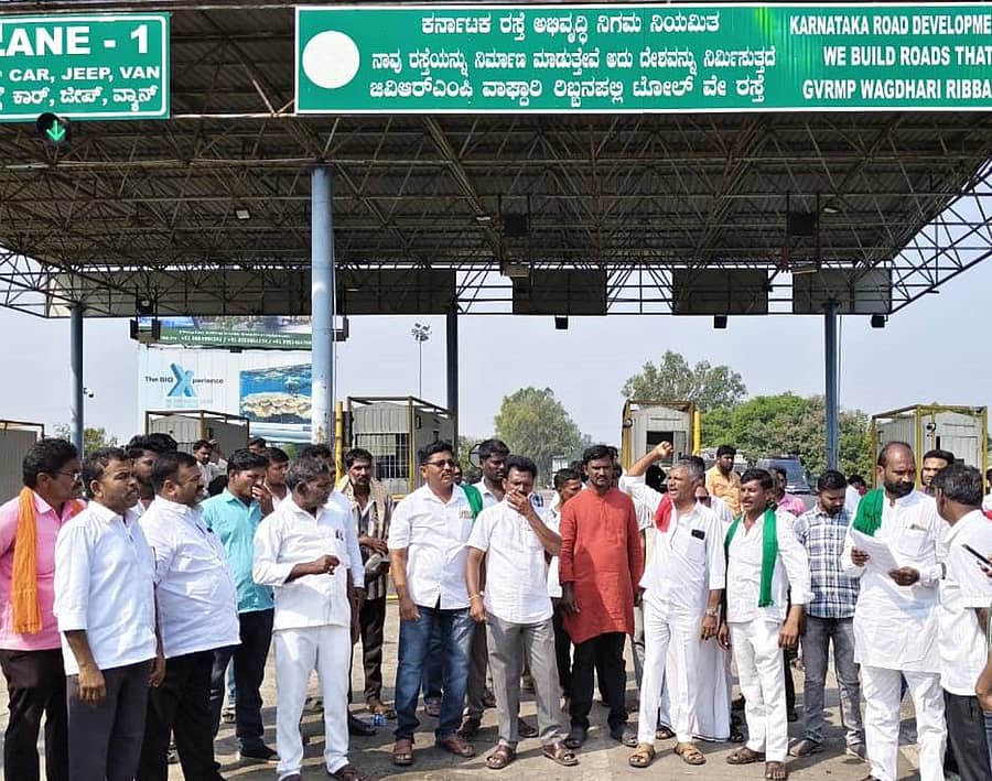 ಕಲಬುರಗಿ–ಸೇಡಂ ರಸ್ತೆಯ ಸಣ್ಣೂರು ಟೊಲ್ ನಾಕಾ ಬಳಿ ಕರ್ನಾಟಕ ಪ್ರಾಂತ ರೈತ ಸಂಘದಿಂದ ಪ್ರತಿಭಟನೆ ನಡೆಸಲಾಯಿತು