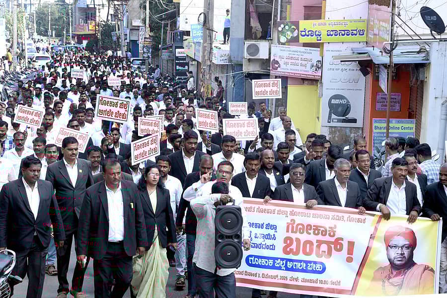 ನೂತನ ಗೋಕಾಕ ಜಿಲ್ಲೆ ರಚನೆಗೆ ಆಗ್ರಹಿಸಿ ನಗರದ ಕ್ರಾಂತಿವೀರ ಸಂಗೊಳ್ಳಿ ರಾಯಣ್ಣ ವೃತ್ತದಿಂದ ಬಸವೇಶ್ವರ ವೃತ್ತದ ವರೆಗೆ ವಕೀಲರ ಸಂಘದ ಸದಸ್ಯರು ಹಾಗೂ ಪದಾಧಿಕಾರಿಗಳ ನೇತೃತ್ವದಲ್ಲಿ ಮೆರವಣಿಗೆ ನಡೆಯಿತು
