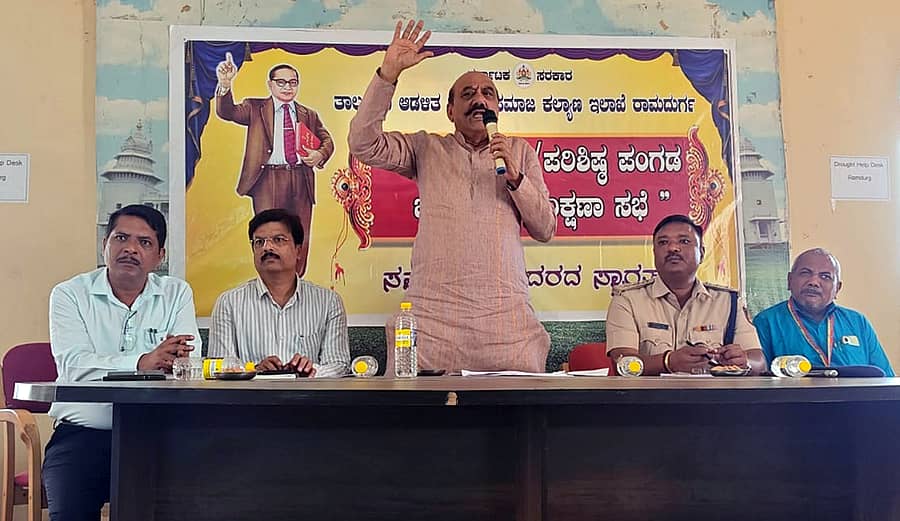 ರಾಮದುರ್ಗದ ಮಿನಿ ವಿಧಾನಸೌಧದಲ್ಲಿ ಬುಧವಾರ ಜರುಗಿದ ದಲಿತರ ಹಕ್ಕು ಸಂರಕ್ಷಣಾ ಸಮಿತಿ ಸಭೆಯಲ್ಲಿ ವಿಧಾನ ಸಭೆಯ ಮುಖ್ಯ ಸಚೇತಕ ಅಶೋಕ ಪಟ್ಟಣ ಮಾತನಾಡಿದರು