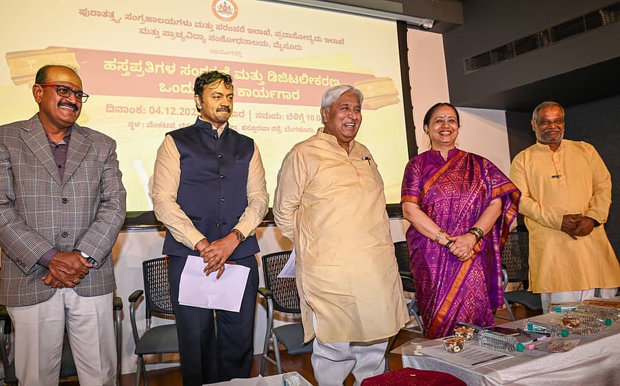 ಹಸ್ತಪ್ರತಿಗಳ ಸಂರಕ್ಷಣೆ ಮತ್ತು ಡಿಜಟಲೀಕರಣ ಕುರಿತ ಕಾರ್ಯಾಗಾರದಲ್ಲಿ ಎ. ದೇವರಾಜು, ಕೆ.ವಿ. ತ್ರಿಲೋಕ್ ಚಂದ್ರ, ಎಚ್. ಕೆ. ಪಾಟೀಲ್, ಶಾಲಿನಿ ರಜನೀಶ್, ಬಿ. ಗೋಪಾಲಾಚಾರ್ಯ ಉಪಸ್ಥಿತರಿದ್ದರು
ಪ್ರಜಾವಾಣಿ ಚಿತ್ರ