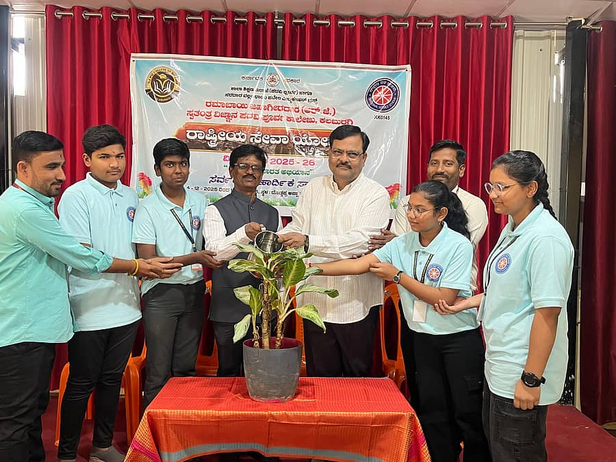 ಕಲಬುರಗಿಯ ತಿಮ್ಮಾಪುರಿ ಲೇಔಟ್‌ನ ದೊಡ್ಡಪ್ಪ ಅಪ್ಪಾ ನಗರದಲ್ಲಿ ಆಯೋಜಿಸಿದ್ದ ಆರ್‌ಜೆ ಸ್ವತಂತ್ರ ಪದವಿಪೂರ್ವ ವಿಜ್ಞಾನ ಕಾಲೇಜಿನ ಎನ್‌ಎಸ್‌ಎಸ್‌ ವಿಶೇಷ ಶಿಬಿರವನ್ನು ಎನ್‌ಎಸ್‌ಎಸ್‌ ವಿಭಾಗೀಯ ಅಧಿಕಾರಿ ಚಂದ್ರಶೇಖರ ದೊಡ್ಡಮನಿ ಉದ್ಘಾಟಿಸಿದರು