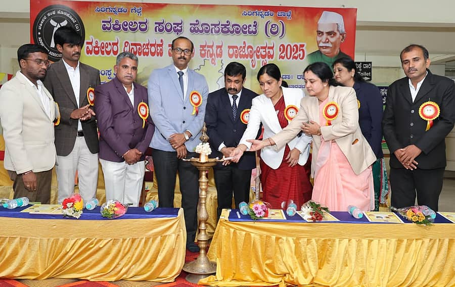 ಹೊಸಕೋಟೆ; ನಗರದಲ್ಲಿ ತಾಲ್ಲೂಕು ವಕೀಲರ ಸಂಘದ ವತಿಯಿಂದ ಹೊಸಕೋಟೆ ನ್ಯಾಯಾಲಯದ ಆವರಣದಲ್ಲಿ 70 ನೇ ಕನ್ನಡ ರಾಜ್ಯೋತ್ಸವ ಹಾಗೂ ವಕೀಲರ ದಿನಾಚರಣೆಯನ್ನು ಅಚರಿಸಲಾಯಿತು