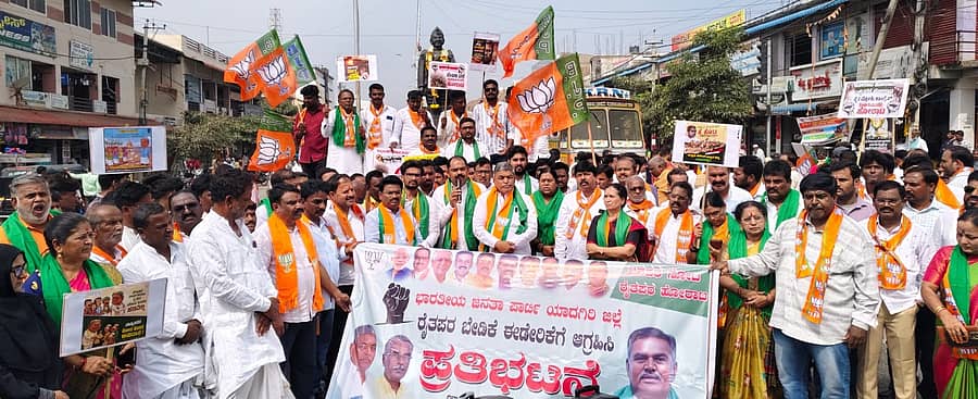 ಯಾದಗಿರಿಯ ಸುಭಾಷ್ ಚಂದ್ರ ಬೋಸ್ ವೃತ್ತದಲ್ಲಿ ಗುರುವಾರ ಬಿಜೆಪಿ ಮುಖಂಡರು ರಾಜ್ಯ ಸರ್ಕಾರದ ವಿರುದ್ಧ ಪ್ರತಿಭಟನೆ ನಡೆಸಿದರು