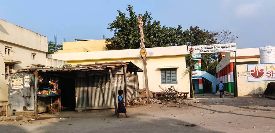 ಸೈದಾಪುರ ಸಮೀಪದ ಬಾಡಿಯಾಳ ಗ್ರಾಮದಲ್ಲಿರುವ ಸರ್ಕಾರಿ ಹಿರಿಯ ಪ್ರಾಥಮಿಕ ಶಾಲೆಯ ಹೋರನೋಟದ ಚಿತ್ರಣ.