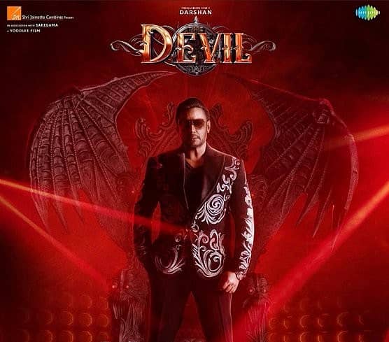 <div class="paragraphs"><p>ನಟ ದರ್ಶನ್ </p></div>