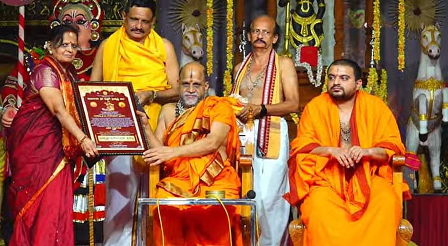 ಹರಿಕಥಾ ಕಲಾವಿದೆ ರುಕ್ಮಿಣಿ ಹಂಡೆ ಅವರಿಗೆ ಕೃಷ್ಣಾನುಗ್ರಹ ಪ್ರಶಸ್ತಿ ಪ್ರದಾನ ಮಾಡಲಾಯಿತು