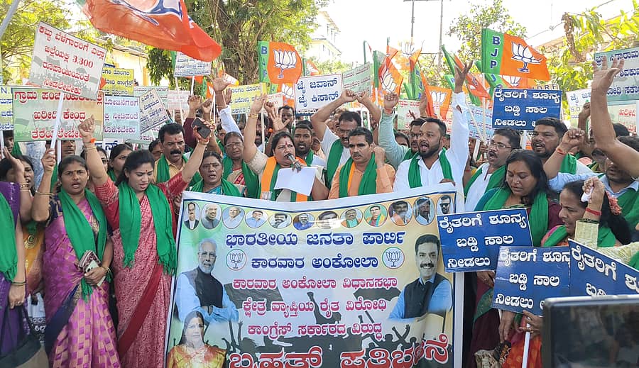 ರಾಜ್ಯ ಕಾಂಗ್ರೆಸ್ ಸರ್ಕಾರದ ವಿರುದ್ಧ ಬಿಜೆಪಿ ರಾಜ್ಯ ಘಟಕದ ಉಪಾಧ್ಯಕ್ಷೆ ರೂಪಾಲಿ ನಾಯ್ಕ ನೇತೃತ್ವದಲ್ಲಿ ಕಾರವಾರ ವಿಧಾನಸಭಾ ಕ್ಷೇತ್ರ ವ್ಯಾಪ್ತಿಯ ಬಿಜೆಪಿ ಕಾರ್ಯಕರ್ತರು ಜಿಲ್ಲಾಧಿಕಾರಿ ಕಚೇರಿ ಎದುರು ಗುರುವಾರ ಪ್ರತಿಭಟನೆ ನಡೆಸಿದರು 