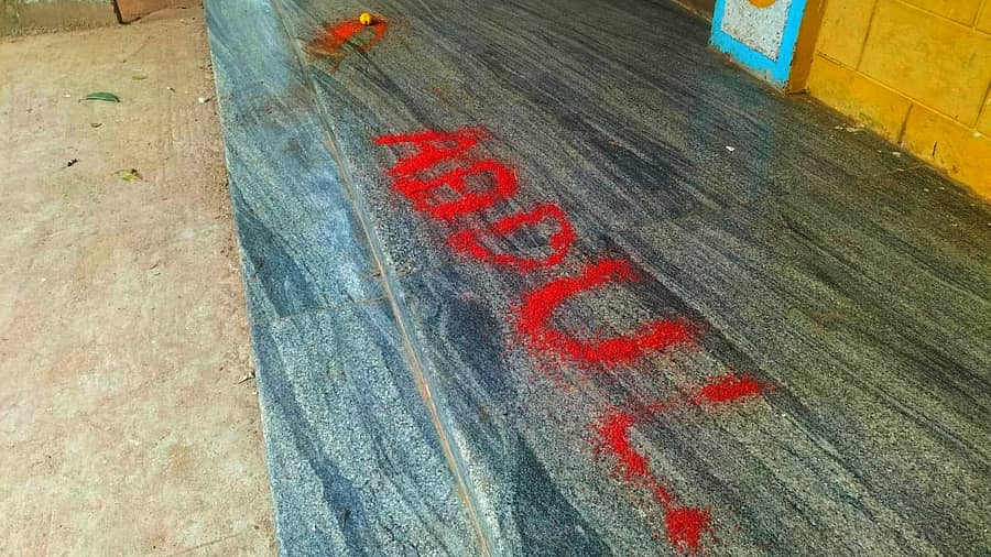 <div class="paragraphs"><p>‘ಅಬ್ದುಲ್ಲ’ ಹೆಸರಿನಲ್ಲಿ ಚಿಕ್ಕಬಳ್ಳಾಪುರದ ಜಿಲ್ಲಾ ಕ್ರೀಡಾಂಗಣದಲ್ಲಿ ವಾಮಾಚಾರ</p></div>