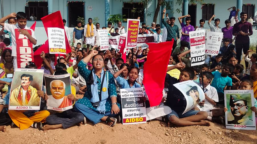 ಯಾದಗಿರಿ ಗೋಟಗಿ ಗ್ರಾಮದ ಸರ್ಕಾರಿ ಕಿರಿಯ ಪ್ರಾಥಮಿಕ ಶಾಲೆ ಮುಂಭಾಗದಲ್ಲಿ ಶನಿವಾರ ಎಐಡಿಎಸ್ಒ ಸಂಘಟನೆ ನೇತೃತ್ವದಲ್ಲಿ ವಿದ್ಯಾರ್ಥಿಗಳು, ಪೋಷಕರು ಪ್ರತಿಭಟನೆ ನಡೆಸಿದರು