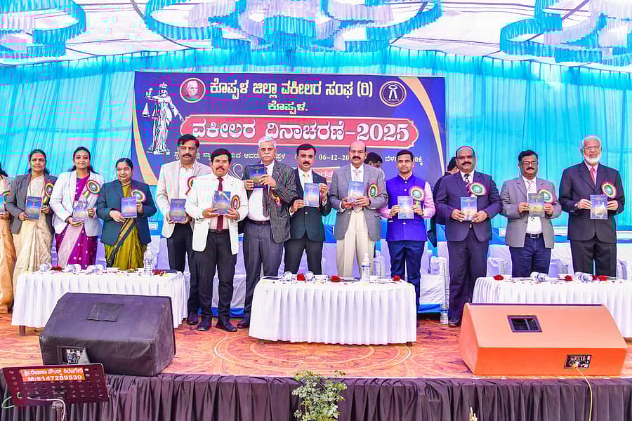 ಕೊಪ್ಪಳದಲ್ಲಿ ಶನಿವಾರ ವಕೀಲರ ದಿನದ ಕಾರ್ಯಕ್ರಮದಲ್ಲಿ ಅತಿಥಿಗಳು ಕಾನೂನು ಕೃತಿ ಬಿಡುಗಡೆ ಮಾಡಿದರು