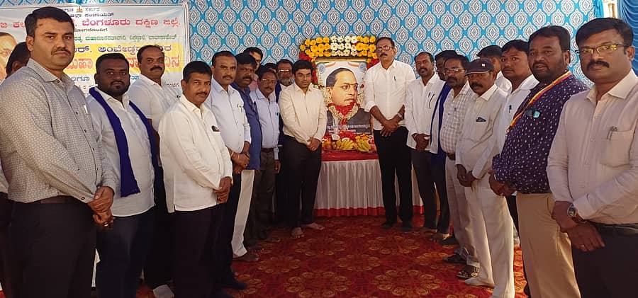<div class="paragraphs"><p>ರಾಮನಗರದ ಜಿಲ್ಲಾಧಿಕಾರಿ ಕಚೇರಿ ಆವರಣದಲ್ಲಿ ಶನಿವಾರ ನಡೆದ ಡಾ. ಬಿ.ಆರ್. ಅಂಬೇಡ್ಕರ್ ಮಹಾ ಪರಿನಿರ್ವಾಣ ದಿನದ ಕಾರ್ಯಕ್ರಮದಲ್ಲಿ ವಿಧಾನ ಪರಿಷತ್ ಸದಸ್ಯ ಎಸ್. ರವಿ ಸೇರಿದಂತೆ ಗಣ್ಯರು ಅಂಬೇಡ್ಕರ್ ಭಾವಚಿತ್ರಕ್ಕೆ ಪುಷ್ಪನಮನ ಸಲ್ಲಿಸಿದರು. </p></div>