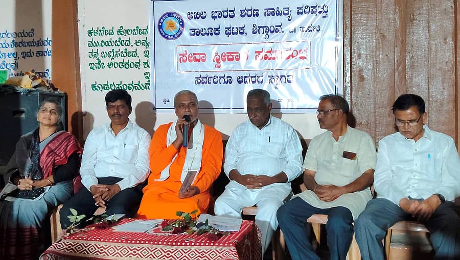 ಶಿಗ್ಗಾವಿ ಪಟ್ಟಣದ ವಿರಕ್ತಮಠದಲ್ಲಿ ಶರಣ ಸಾಹಿತ್ಯ ಪರಿಷತ್ತು ವತಿಯಿಂದ ಶನಿವಾರ ನಡೆದ ತಾಲ್ಲೂಕು ಘಟಕದ ಪದಾಧಿಕಾರಿಗಳ ಸೇವಾ ಸ್ವೀಕಾರ ಕಾರ್ಯಕ್ರಮದಲ್ಲಿ ವಿರಕ್ತಮಠದ ಸಂಗನಬಸವ ಸ್ವಾಮೀಜಿ ಮಾತನಾಡಿದರು