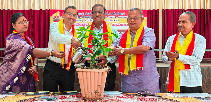 ಜಮಖಂಡಿಯಲ್ಲಿ ನಡೆದ ಕವಿಗೋಷ್ಠಿ, ಸಾಧಕರ ಸನ್ಮಾನ ಮತ್ತು ಪ್ರಶಸ್ತಿ ಪ್ರದಾನ ಸಮಾರಂಭವನ್ನು ಸಾಹಿತಿ ಮ.ಕೃ. ಮೇಗಾಡಿ ಉದ್ಘಾಟಿಸಿದರು