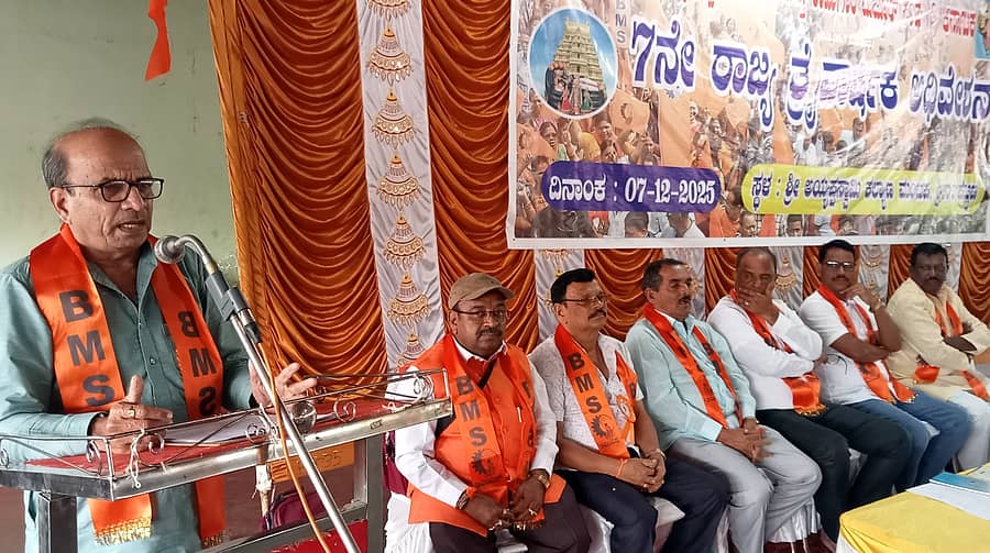 ಶ್ರೀರಂಗಪಟ್ಟಣದಲ್ಲಿ ಭಾನುವಾರ ನಡೆದ ಕರ್ನಾಟಕ ರಾಜ್ಯ ಕಟ್ಟಡ ನಿರ್ಮಾಣ ಮತ್ತು ಕಾಮಗಾರಿ ಮಜ್ದೂರ್ ಸಂಘದ 7ನೇ ತ್ರೈ ವಾರ್ಷಿಕ ಅಧಿವೇಶನದಲ್ಲಿ ಮೂರು ಪ್ರಾಂತ್ಯಗಳ ಮುಖ್ಯಸ್ಥ ಸಿ.ಟಿ. ಪಾಟೀಲ್ ಮಾತನಾಡಿದರು