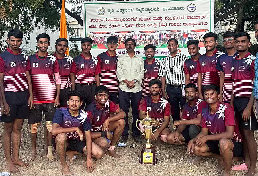 ರಾಯಚೂರಿನ ಕೃಷಿ ವಿಜ್ಞಾನಗಳ ವಿಶ್ವವಿದ್ಯಾಲಯದ ಒಳಂಗಾಣ ಕ್ರೀಡಾಂಗಣದಲ್ಲಿ ಭಾನುವಾರ ನಡೆದ ಅಂತರ ಕಾಲೇಜುಗಳ ಕ್ರೀಡಾಕೂಟದ ಕಬಡ್ಡಿ ಪಂದ್ಯದಲ್ಲಿ ಟ್ರೋಫಿ ಗೆದ್ದ ರಾಯಚೂರಿನ ಕೃಷಿ ಕಾಲೇಜಿನ ತಂಡ