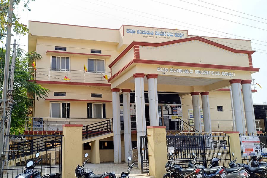 : ಕೂಡ್ಲಿಗಿ ಪಟ್ಟಣ ಪಂಚಾಯ್ತಿ ಕಚೇರಿ ಕಟ್ಟಡ