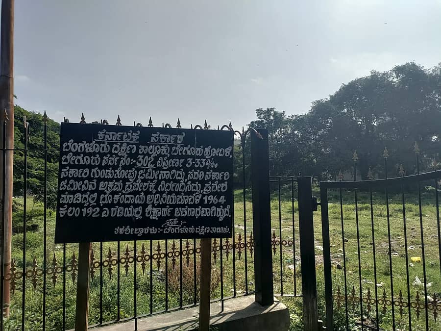 ಬೇಗೂರು ಗ್ರಾಮದ ದೇವರಚಿಕ್ಕನಹಳ್ಳಿ ರಸ್ತೆಯಲ್ಲಿ ಆಶ್ರಯ ನಿವೇಶನಗಳಿಗೆ ಮಂಜೂರಾದ ಜಮೀನಿನ ಬಳಿ ಫಲಕ ಹಾಕಲಾಗಿದೆ