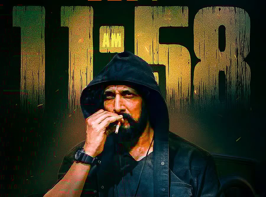 ‘ಮಾರ್ಕ್’ ಟ್ರೇಲರ್ ಬಿಡುಗಡೆ: ಖಡಕ್ ಪೊಲೀಸ್ ಪಾತ್ರದಲ್ಲಿ ನಟ ಸುದೀಪ್