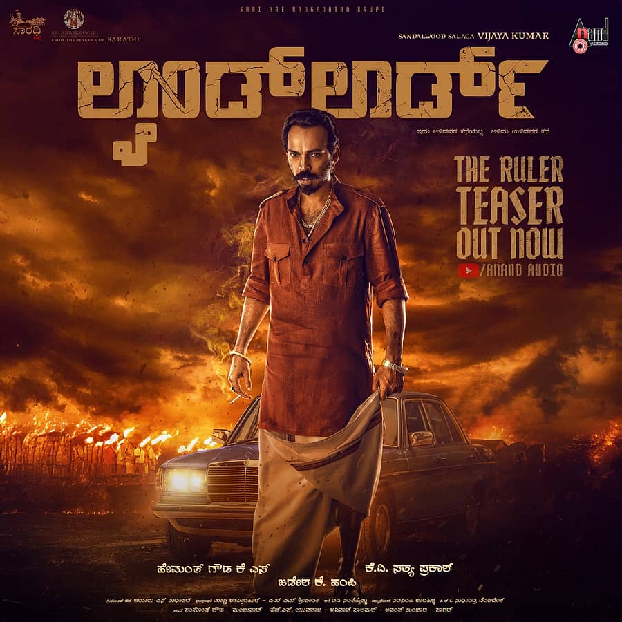 <div class="paragraphs"><p>ರಾಜ್ ಬಿ ಶೆಟ್ಟಿ</p></div>