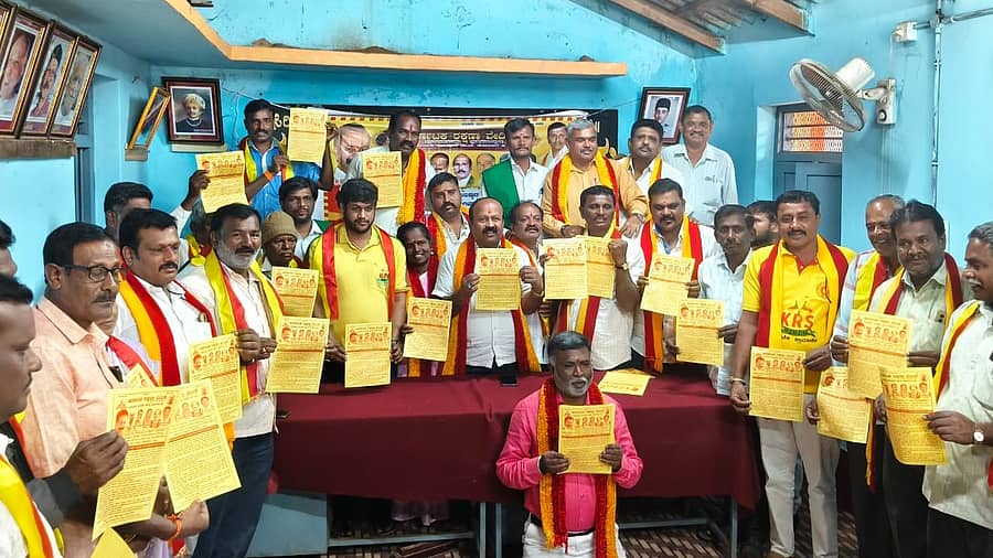 ಮಾಲೂರಿನ ಕಸಾಪ ಕಚೇರಿಯಲ್ಲಿ ಸೋಮವಾರ ನಡೆದ ಪತ್ರಿಕಾಗೋಷ್ಠಿಯಲ್ಲಿ ವಿವಿಧ ಕನ್ನಡ ಪರ ಮತ್ತು ರೈತ ಸಂಘಟನೆಗಳು ಹಮ್ಮಿಕೊಂಡಿರುವ ಪ್ರತಿಭಟನೆಯ ಕರಪತ್ರ ಬಿಡುಗಡೆಗೊಳಿಸಿದರು