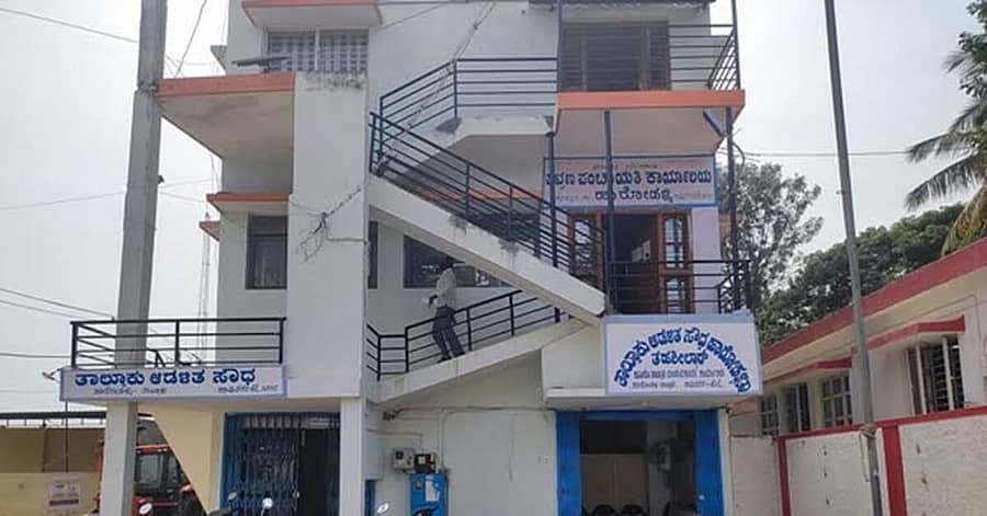 <div class="paragraphs"><p>ಹಾರೋಹಳ್ಳಿಯ ತಾಲ್ಲೂಕು ಆಡಳಿತ ಸೌಧ ಕಟ್ಟಡದಲ್ಲಿರುವ ಈಗಿನ ಪಟ್ಟಣ ಪಂಚಾಯಿತಿ ಕಚೇರಿ</p></div>