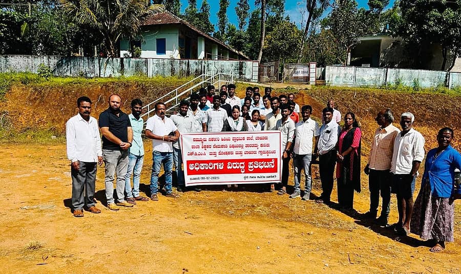 ಮೂಡಿಗೆರೆ ತಾಲ್ಲೂಕಿನ ಬಾಳೂರು ಗ್ರಾಮದ ಸರ್ಕಾರಿ ಶಾಲೆಗೆ ಶಿಕ್ಷಕರನ್ನು ನೇಮಿಸುವಂತೆ ಒತ್ತಾಯಿಸಿ ಸೋಮವಾರ ಗ್ರಾಮಸ್ಥರು ಪ್ರತಿಭಟನೆ ನಡೆಸಿದರು