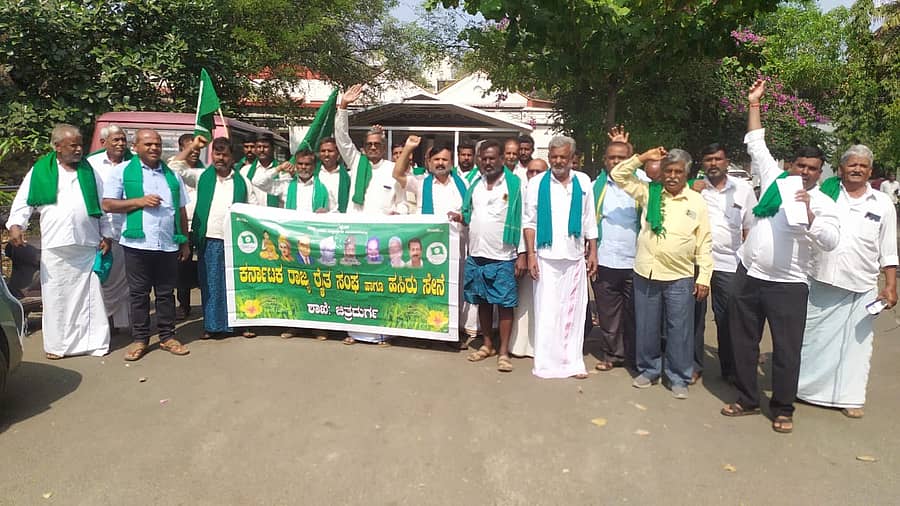 ಮೆಕ್ಕೆಜೋಳ ಖರೀದಿ ಕೇಂದ್ರ ಸ್ಥಾಪನೆ ಮಾಡಬೇಕು ಎಂದು ಒತ್ತಾಯಿಸಿ ರೈತಸಂಘ ಹಾಗೂ ಹಸಿರು ಸೇನೆ ಸದಸ್ಯರು ಚಿತ್ರದುರ್ಗದ ಜಿಲ್ಲಾಧಿಕಾರಿ ಕಚೇರಿ ಎದುರು ಪ್ರತಿಭಟನೆ ನಡೆಸಿದರು