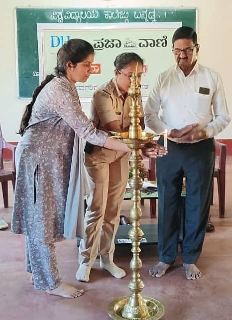 ಮೂಡುಬಿದಿರೆಯ ಬನ್ನಡ್ಕ ವಿಶ್ವವಿದ್ಯಾಲಯ ಕಾಲೇಜಿನಲ್ಲಿ ಮಂಗಳವಾರ ‘ಪ್ರಜಾವಾಣಿ' ಸಹಯೋಗದಲ್ಲಿ ನಡೆದ ಅಪರಾಧ ತಡೆ ಜಾಗೃತಿ ಕಾರ್ಯಕ್ರಮವನ್ನು ಪೊಲೀಸ್ ಸಬ್ ಇನ್ಸ್ಪೆಕ್ಟರ್ ಪ್ರತಿಭಾ ಕೆ.ಸಿ ಉದ್ಘಾಟಿಸಿದರು. ದಯಾನಂದ ಪೈ, ಆಶಾ ಶಾಲೆಟ್ ಡಿಸೋಜ ಇದ್ದಾರೆ