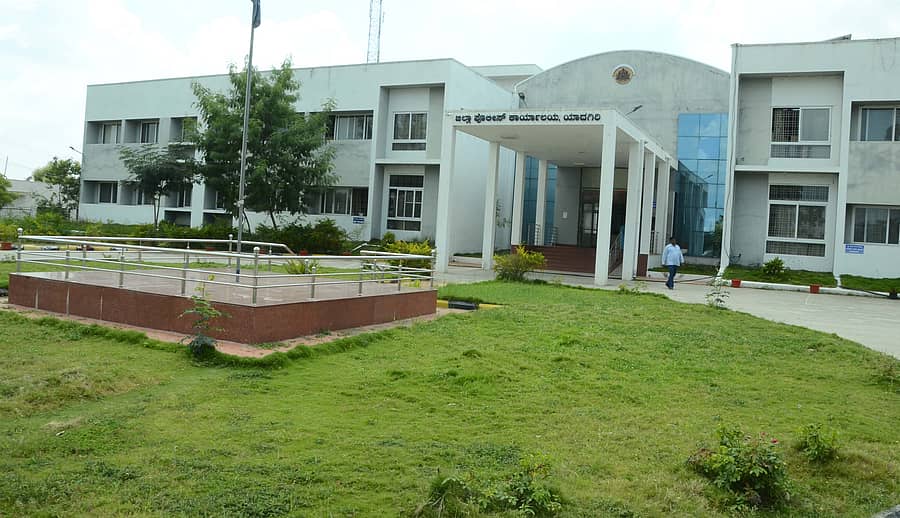 ಯಾದಗಿರಿ ಜಿಲ್ಲಾ ಪೊಲೀಸ್ ಕಾರ್ಯಾಲಯ