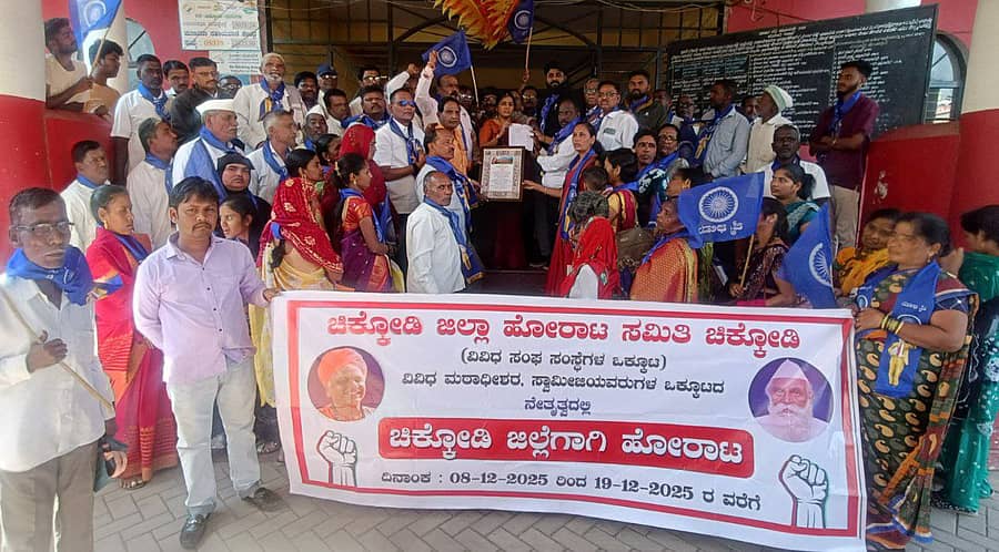 ಚಿಕ್ಕೋಡಿ ಪಟ್ಟಣದ ಅಂಬೇಡ್ಕರ್ ಜನಜಾಗೃತಿ ವೇದಿಕೆ ಹಾಗೂ ಚಿಕ್ಕೋಡಿ ಜಿಲ್ಲಾ ಹೋರಾಟ ಸಮಿತಿಯಿಂದ ಉಪವಿಭಾಗಾಧಿಕಾರಿ ಕಚೇರಿಯ ಗ್ರೇಡ್ 2 ತಹಶೀಲ್ದಾರ್ ಪರಿಮಳಾ ದೇಶಪಾಂಡೆ ಅವರಿಗೆ ಮನವಿ ಸಲ್ಲಿಸಲಾಯಿತು
