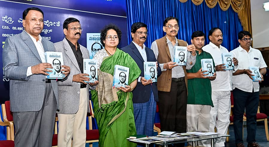 <div class="paragraphs"><p>ಕಲಬುರಗಿಯ ಗುಲಬರ್ಗಾ ವಿಶ್ವವಿದ್ಯಾಲಯದಲ್ಲಿ ಮಂಗಳವಾರ ಹಮ್ಮಿಕೊಂಡಿದ್ದ ಕಾರ್ಯಕ್ರಮದಲ್ಲಿ ಬೂಕರ್ ಪ್ರಶಸ್ತಿ ಪುರಸ್ಕೃತ ಲೇಖಕಿ ದೀಪಾ ಭಾಸ್ತಿ ‘ಮಹಾಯಾನ’ ಕಾದಂಬರಿ ಬಿಡುಗಡೆ ಮಾಡಿದರು. </p></div>