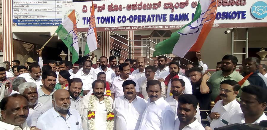 ಹೊಸಕೋಟೆಯ ದಿ ಟೌನ್ ಕೋ ಆಪರೇಟಿವ್ ಬ್ಯಾಂಕ್ನ ಚುನಾವಣೆಯಲ್ಲಿ ಜಯಗಳಿಸಿದ ಅಭ್ಯರ್ಥಿಗಳ ಸಂಭ್ರಮಾಚರಣೆ