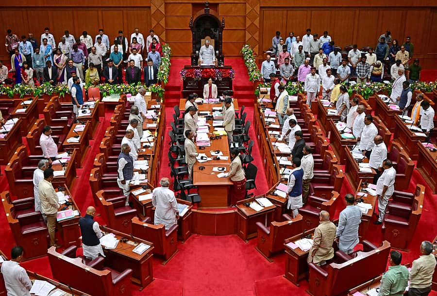 <div class="paragraphs"><p>ವಿಧಾನಪರಿಷತ್ </p></div>