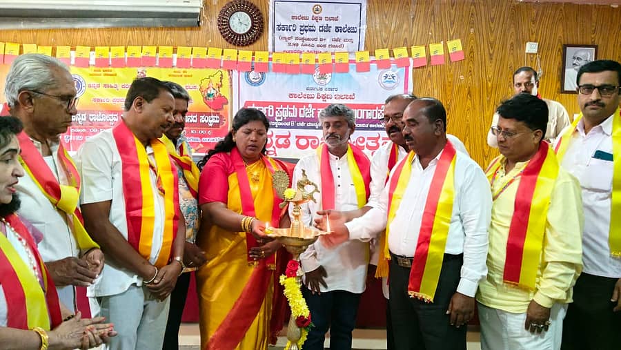 ಬಂಗಾರಪೇಟೆ ನಗರದ ಸರ್ಕಾರಿ ಪ್ರಥಮ ದರ್ಜೆ ಕಾಲೇಜಿನಲ್ಲಿ ನಡೆದ ಕನ್ನಡ ರಾಜ್ಯೋತ್ಸವ ಕಾರ್ಯಕ್ರಮವನ್ನು ಗಣ್ಯರು ದೀಪ ಬೆಳಗಿಸುವ ಮೂಲಕ ಉದ್ಘಾಟಿಸಿದರು